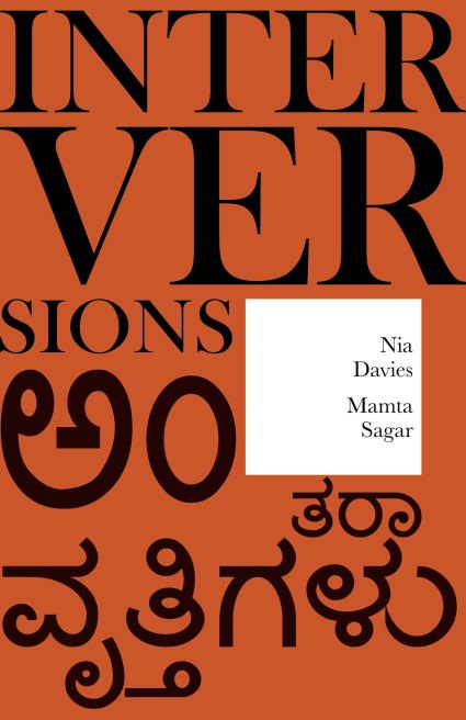 Interversions Cover thmbnail